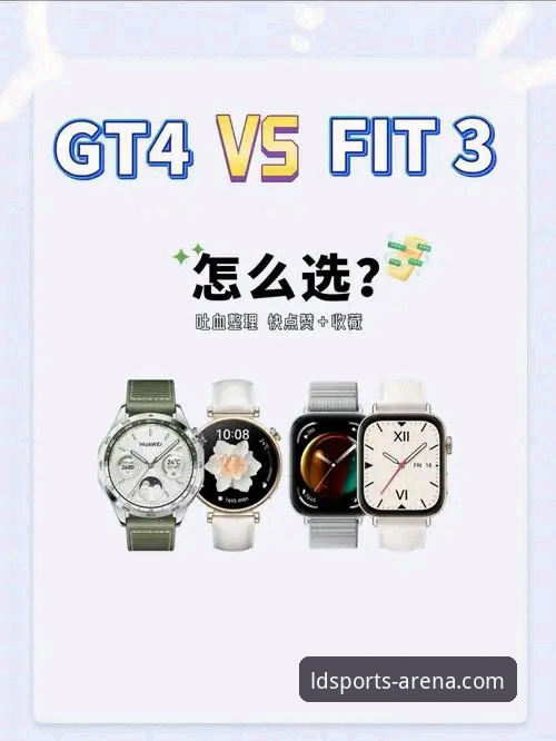 LDSports体育平台vs同类平台：导航清晰度全面对比，新手也能轻松上手