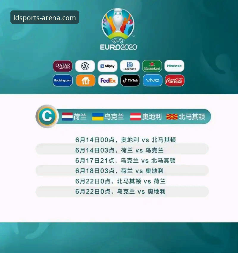 实战用户分享：ldsports体育平台官网安卓版下载安装全流程经验